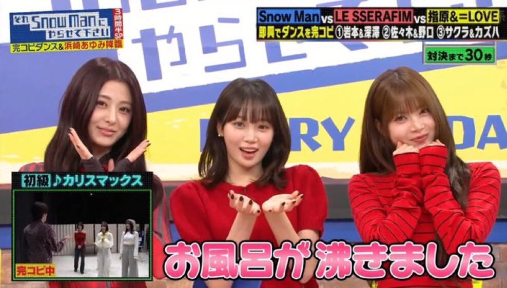 SnowManメンバーもメロメロ！齋藤樹愛羅の「お風呂が沸きました」が話題に