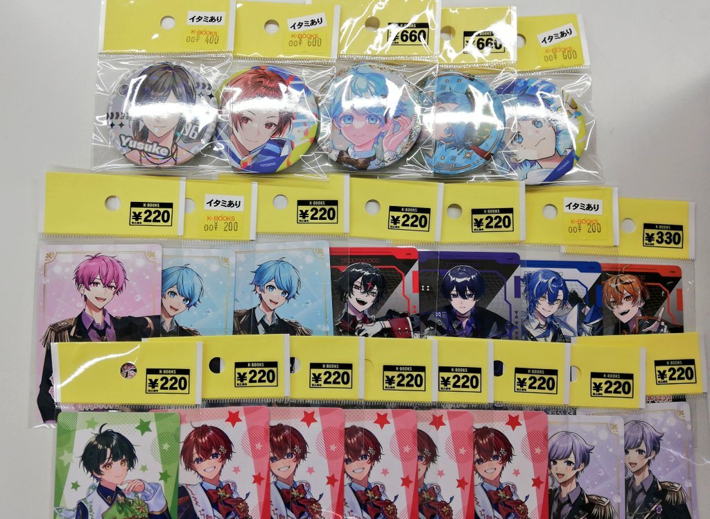 すたぽら　紙類　まとめ売り 115076-48-
