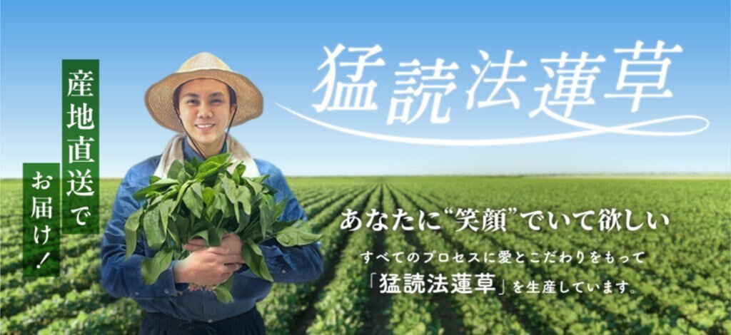 中村嶺亜、舞台「猛読法蓮草」ツアー完走！