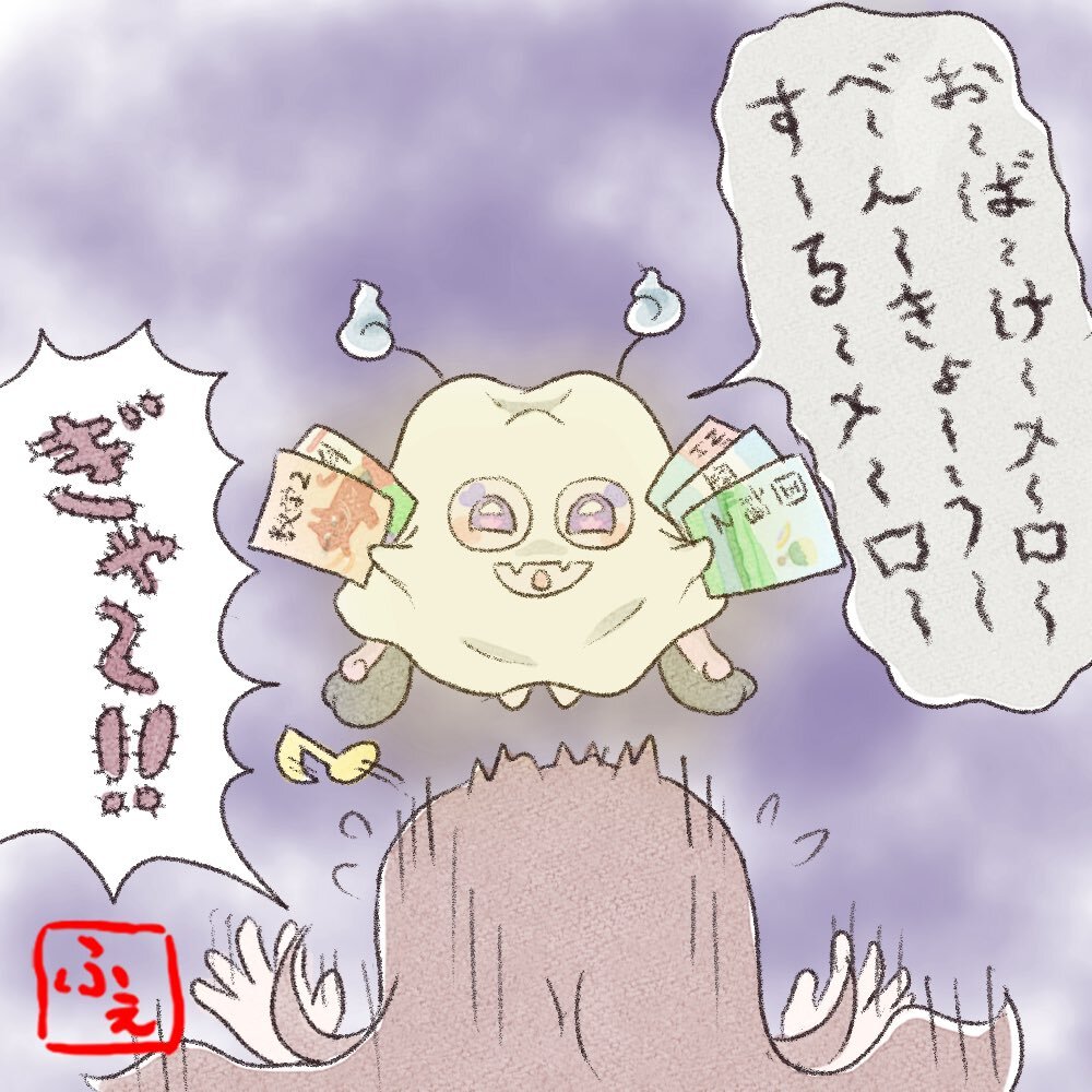 うたちゃん」のYahoo!リアルタイム検索 - X（旧Twitter）を