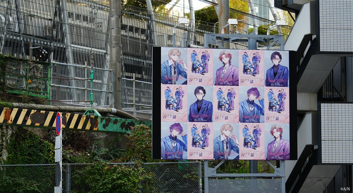 ヴォルタの渋谷ジャック、ファンは一体どんな反応を見せている？