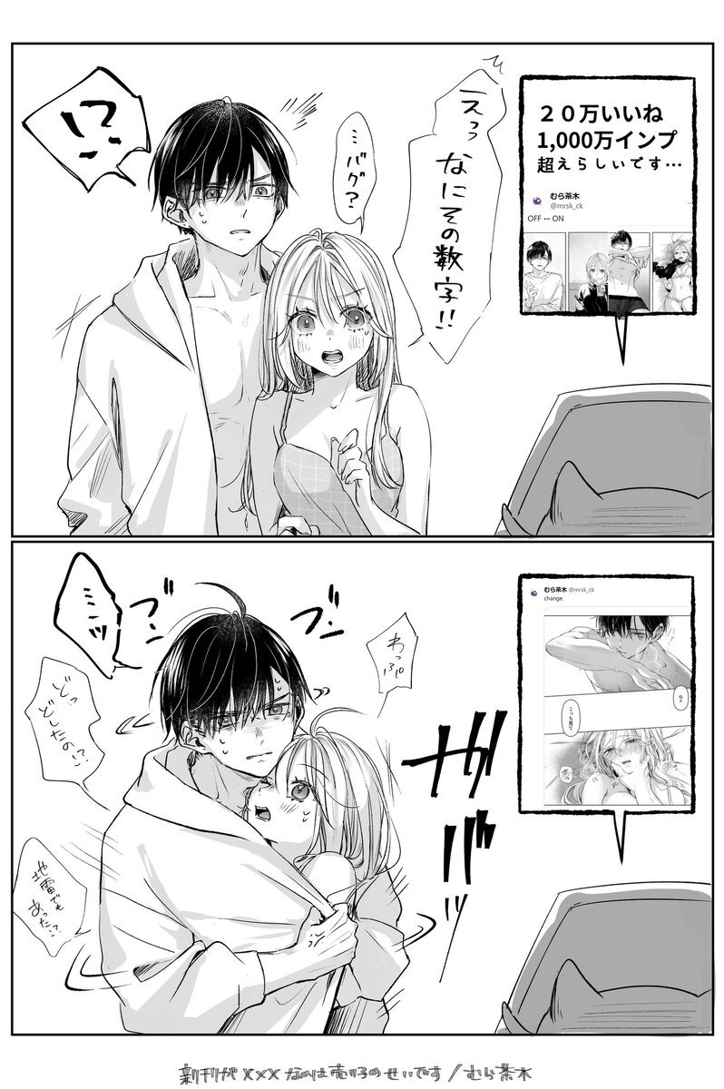 がるまにラジオ配信開始！新作情報も続々