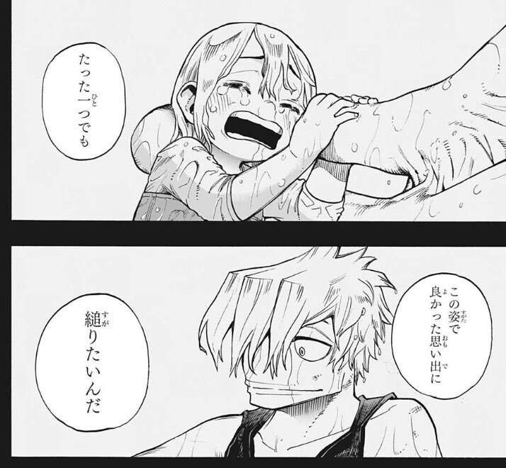 障子くん笑顔にファン感動！ヒロアカ最終回で熱い反響