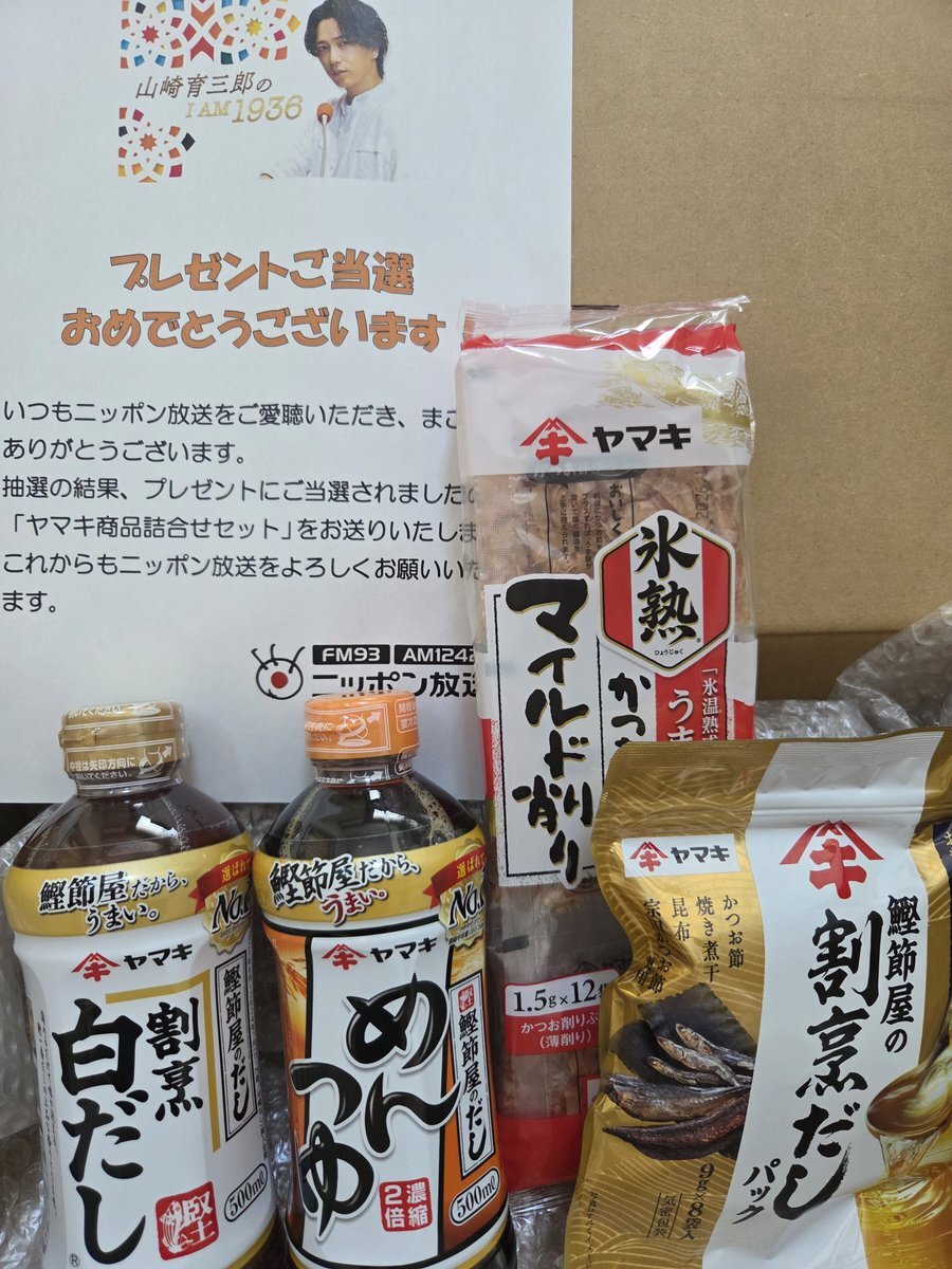 【新版】YOUPAPER 山崎育三郎 掲載2ページ（ストレート）#8454 YOUPAPERステージ（vol.29）山崎育三郎 掲載2ページ | YOUPRESS