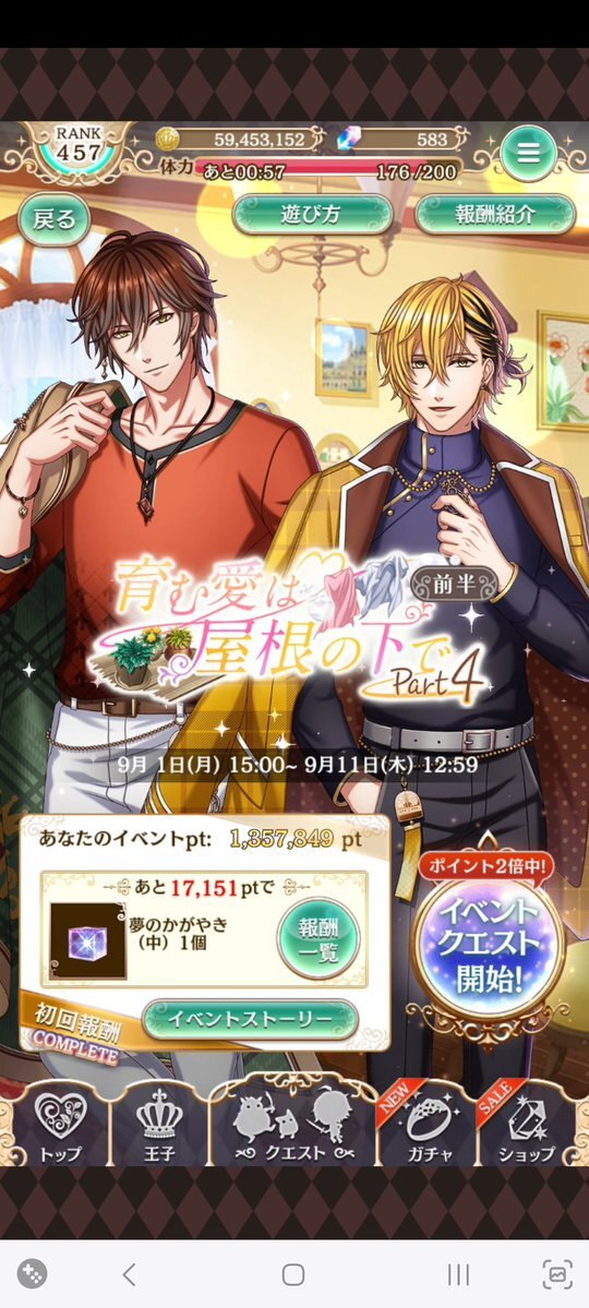 夢100 エイプリルフールキャンペーン 当選品 学生証 夢100 エイプリルフールキャンペーン 当選品 学生証 その他