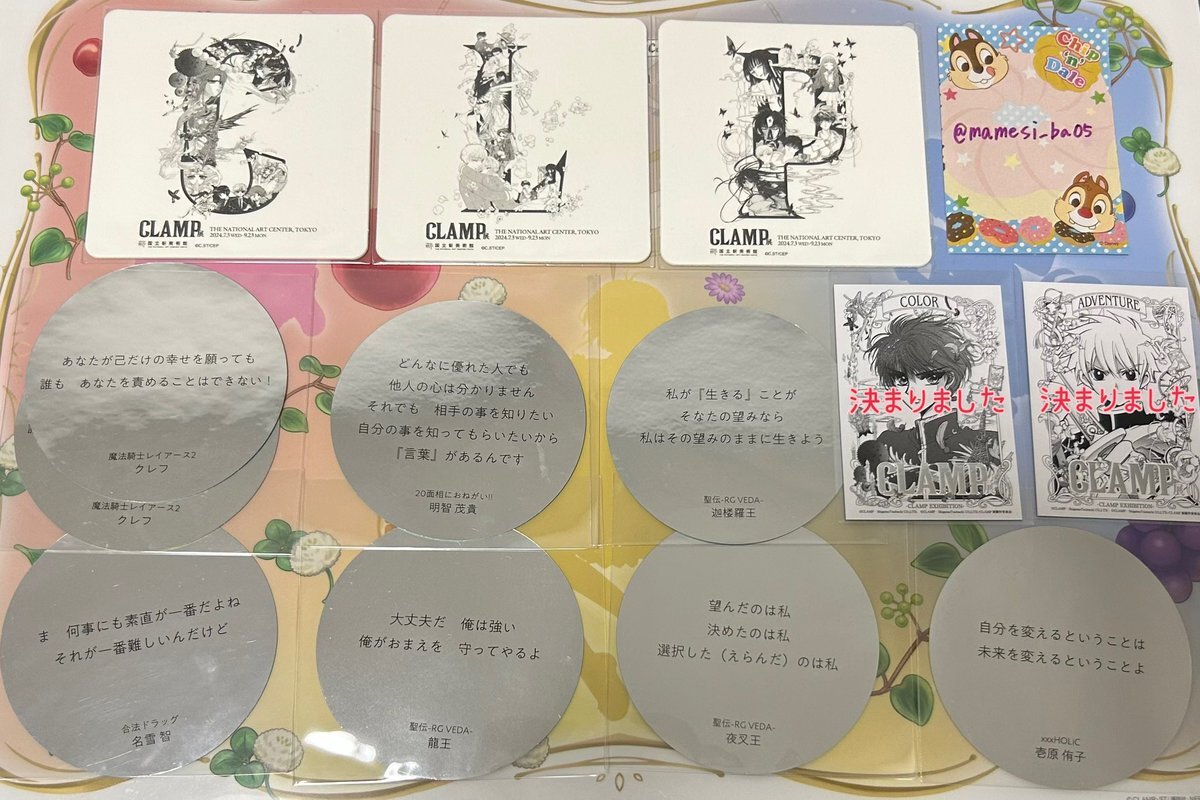 CLAMP 展 名古屋 プリンスホテル ポーチ ハンカチ マグカップ カード CLAMP展 名古屋 プリンスホテル ポーチ ハンカチ マグカップ