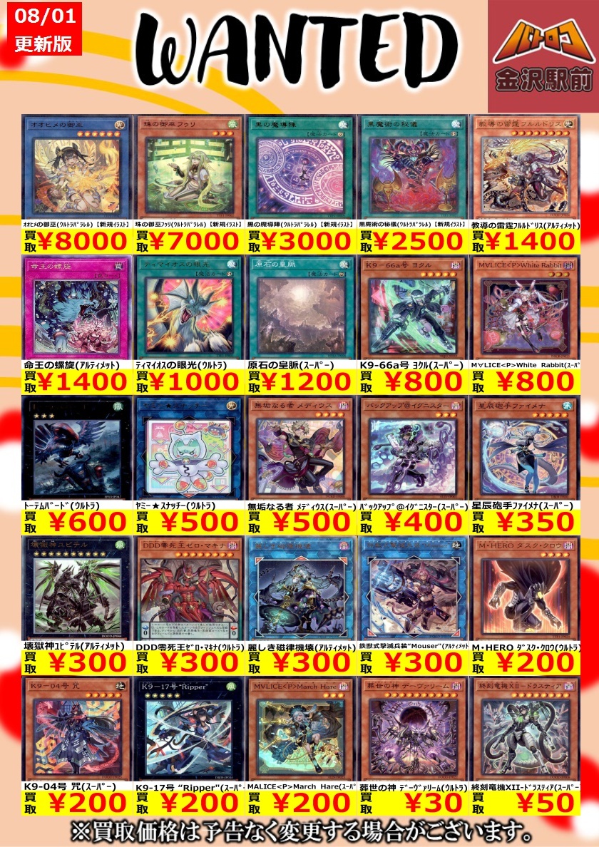 黒魔術の秘儀 黒の魔導陣絵違い　ウルトラパラレル 黒魔術の秘儀(イラスト違い)/ウルトラパラレル【魔法】《TTP1