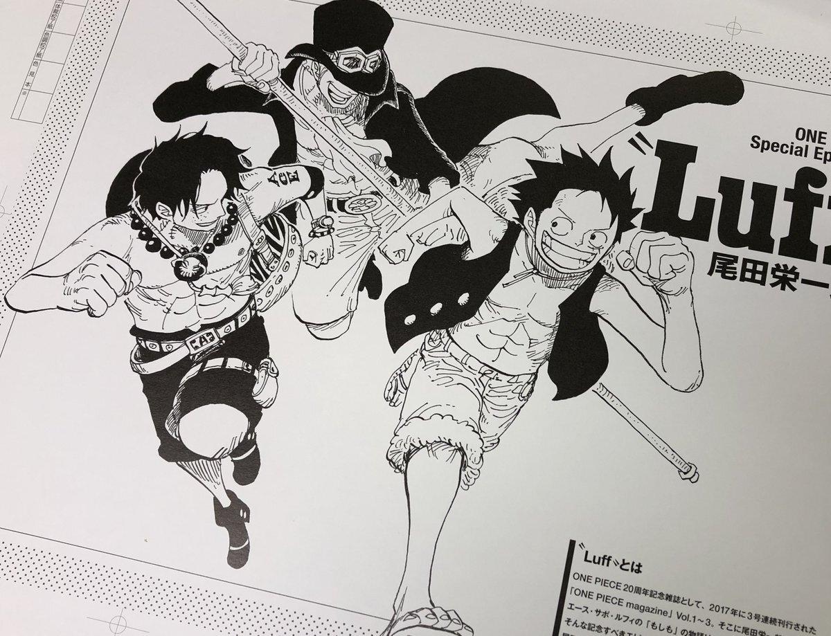 尾田栄一郎 のtwitter検索結果 Yahoo リアルタイム検索