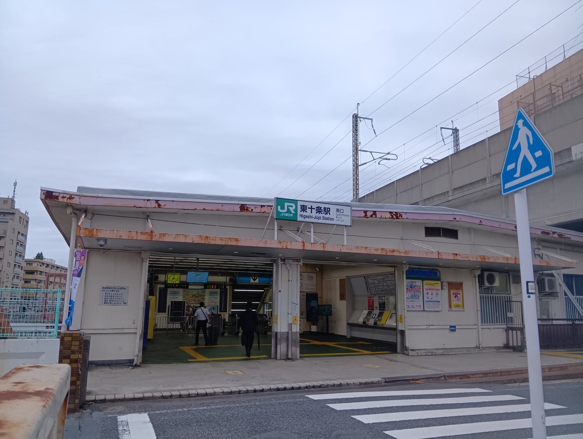 東京オリンピック、その歴史を振り返る