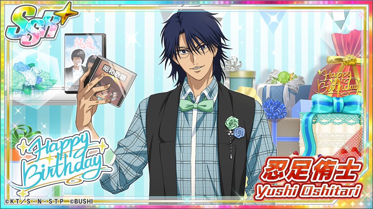 新テニスの王子様 忍足侑士 まとめ売り 新テニスの王子様 忍足侑士 まとめ売り