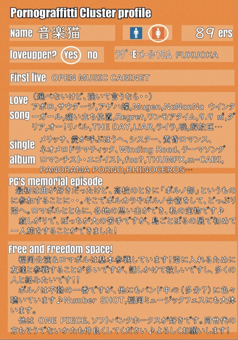 X（旧Twitter）で話題のおもしろ画像や動画 - Yahoo!リアルタイム検索