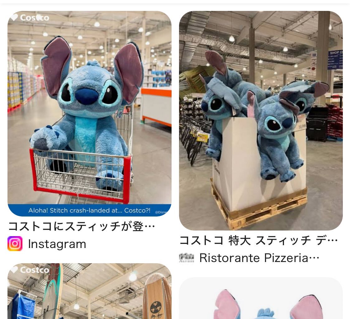 コストコ スティッチ」のYahoo!リアルタイム検索 - X（旧Twitter）を