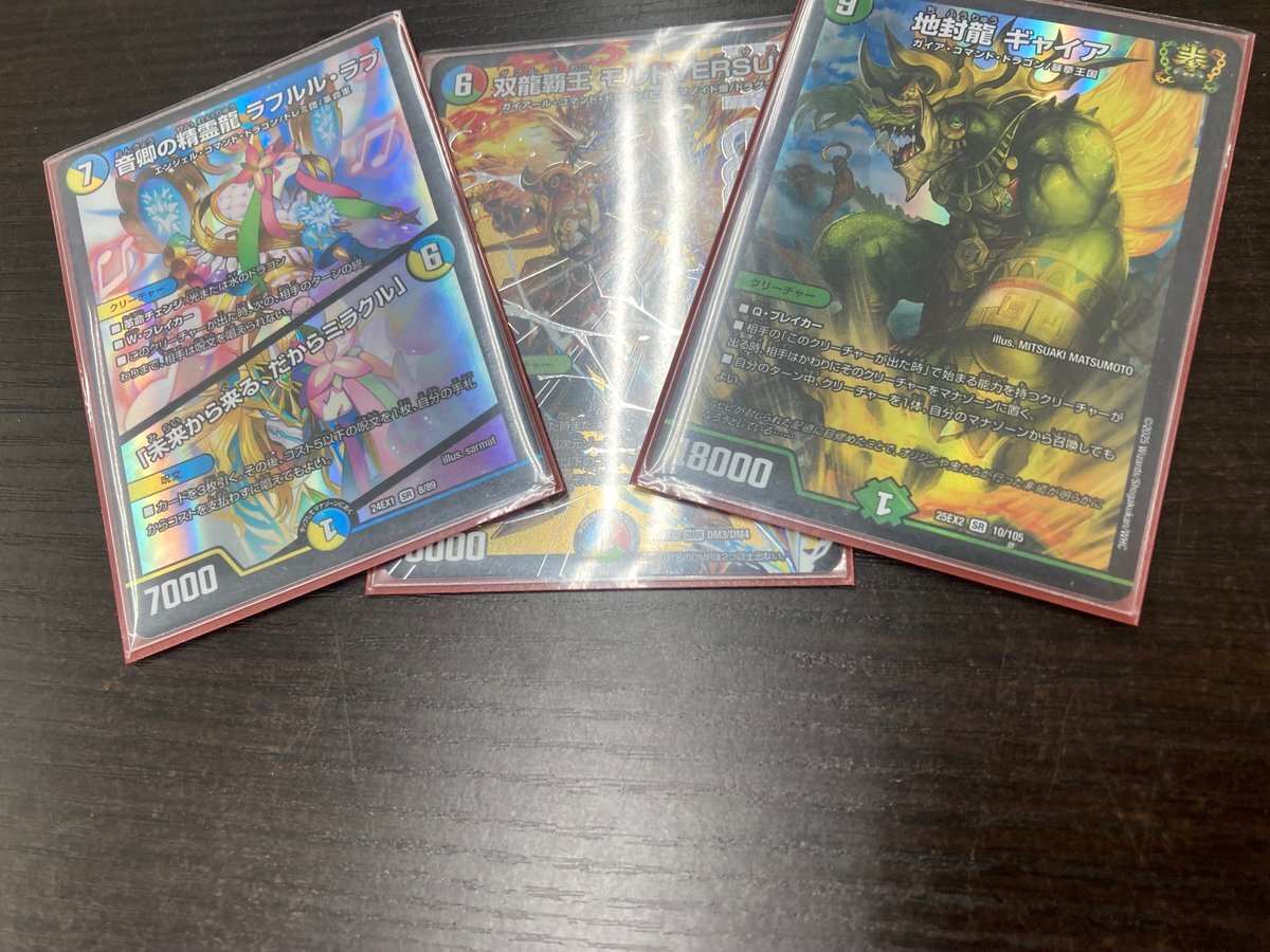 トニセン、氣志團万博でどんなパフォーマンスを？