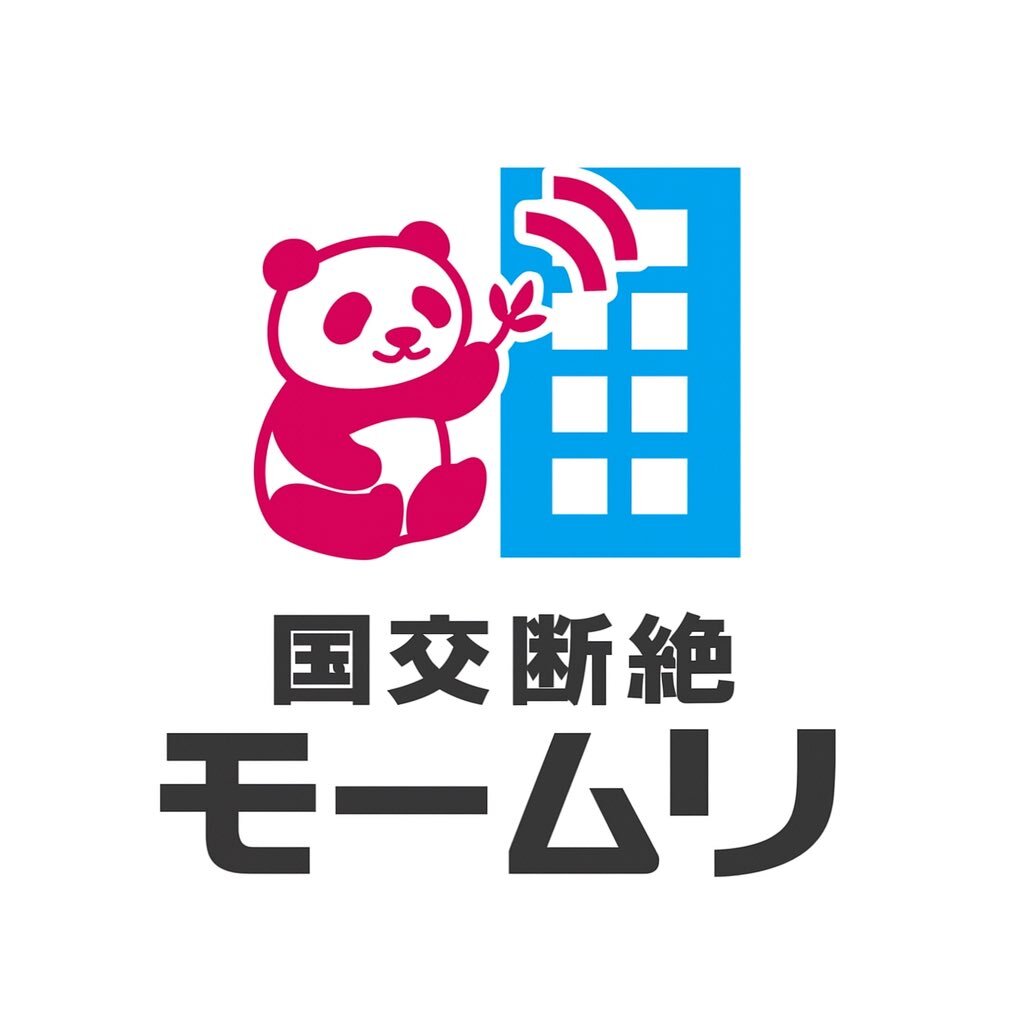 脱中国論、SNSで議論加熱 - 中国の影響力懸念の声