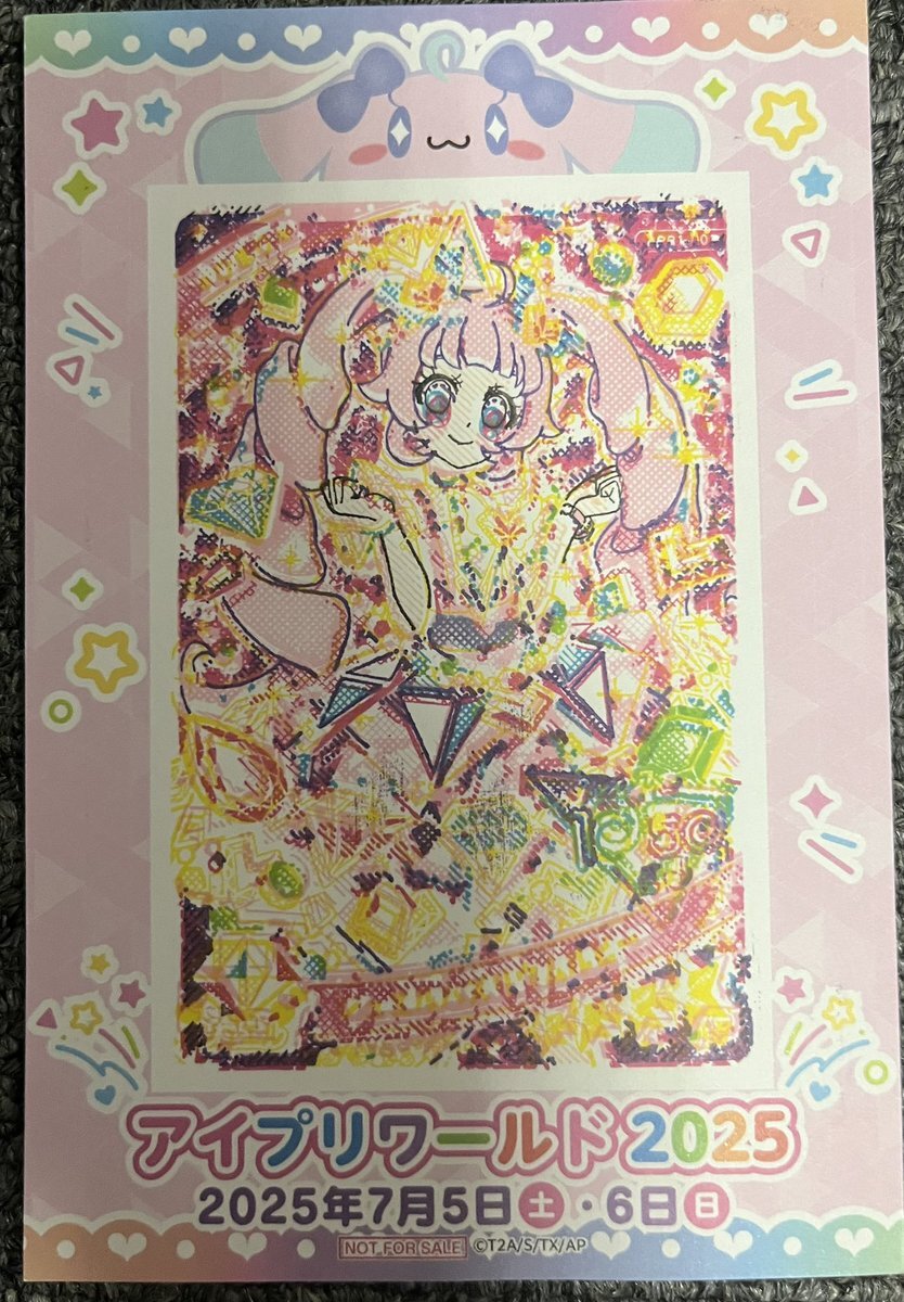 最終値下げ　ひみつのアイプリ　引退まとめ売り ひみつのｱｲﾌﾟﾘ・ｱｲﾌﾟﾘﾊﾞｰｽ/☆4/うた/1だん AP1-009[☆4