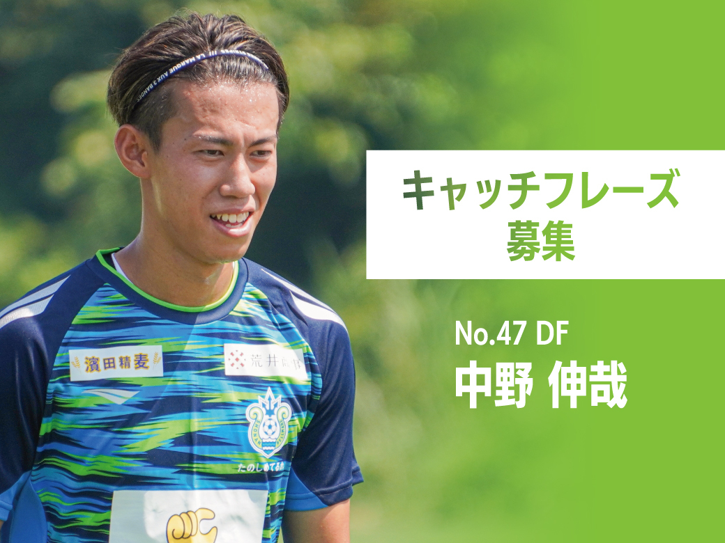 オンサイトカード　中野伸哉 KAZ様専用Jリーグ 30th 中野伸哉 直筆サイン入りカード - メルカリ