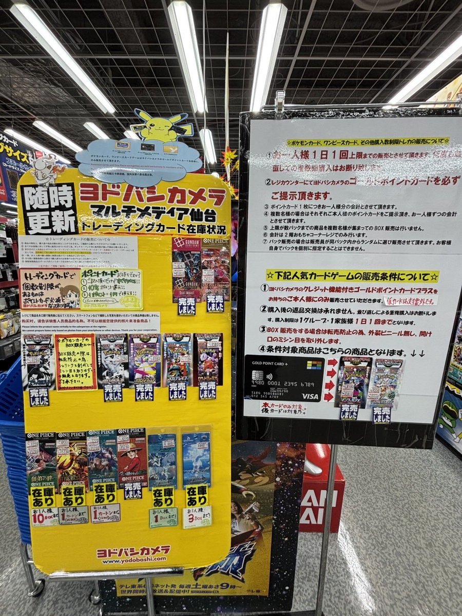 新品‼️インフェルノX ヨドバシ購入分 封入率同じ‼️本日限定出品‼️最