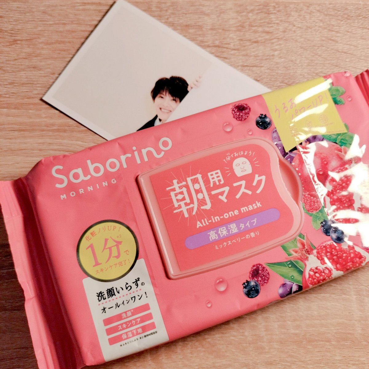 Aぇヤンタンで話題の「ヤンキー龍太」は？