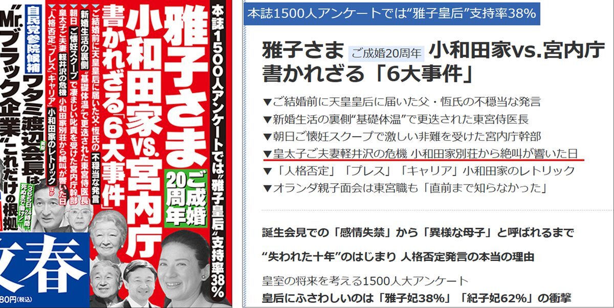 長野県警」のYahoo!リアルタイム検索 - X（旧Twitter）をリアルタイム検索