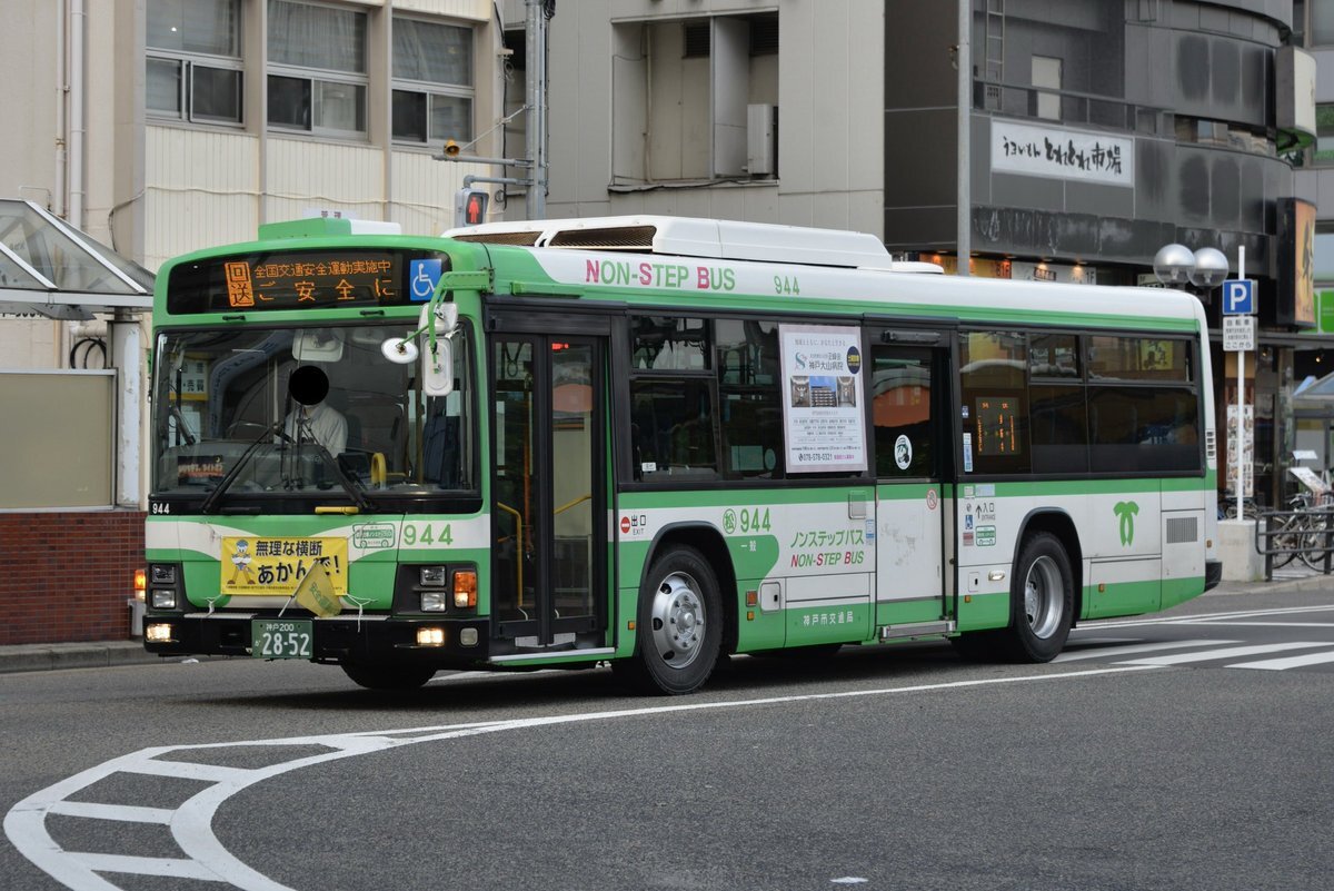 神戸市バス」のYahoo!リアルタイム検索 - X（旧Twitter）を