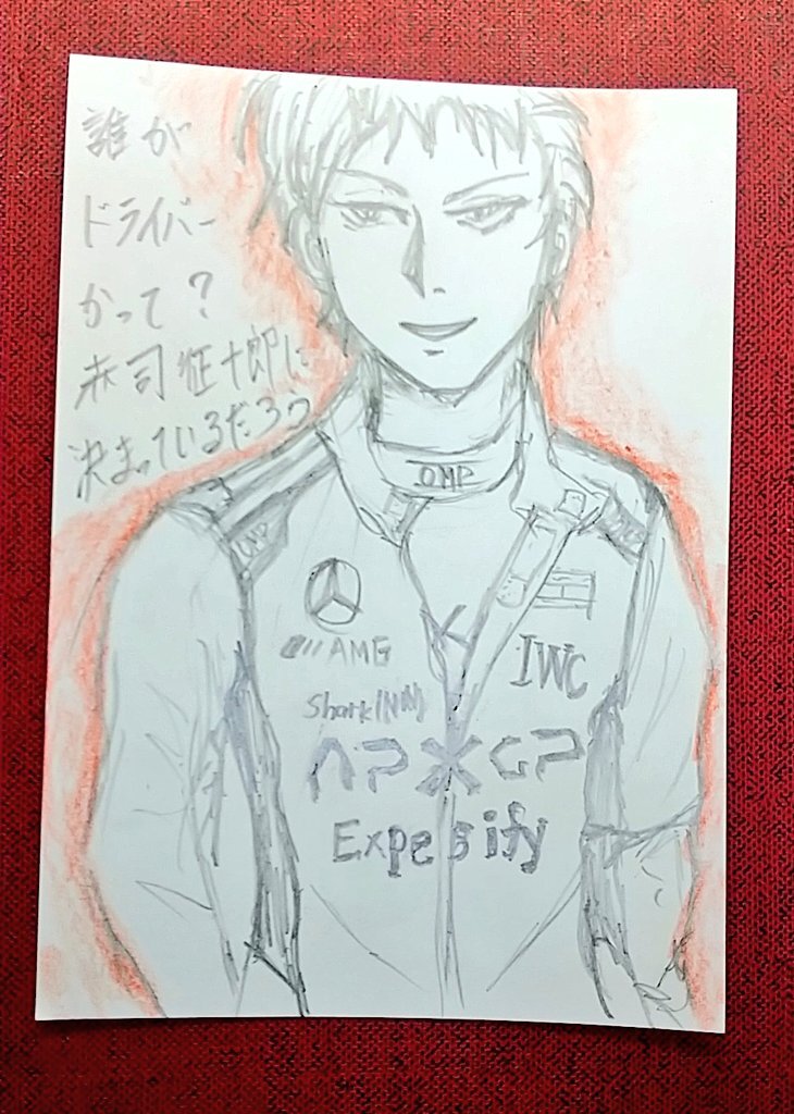 赤司征十郎 通知表 亜華 on X: 