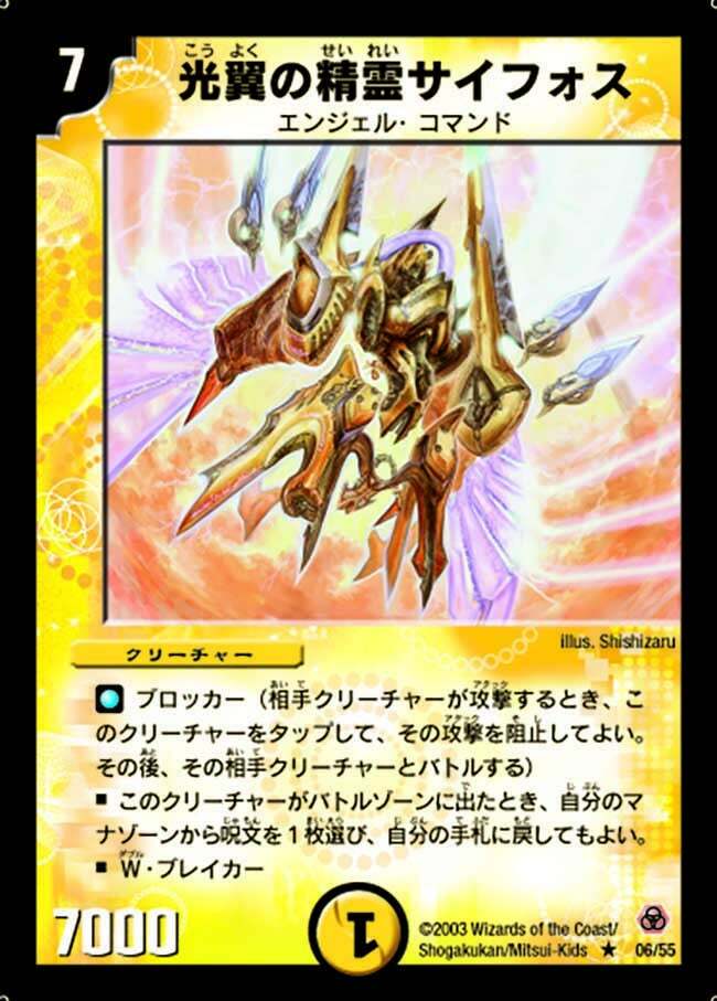 デュエプレ、来年ついにツインパクト実装！ユーザー興奮