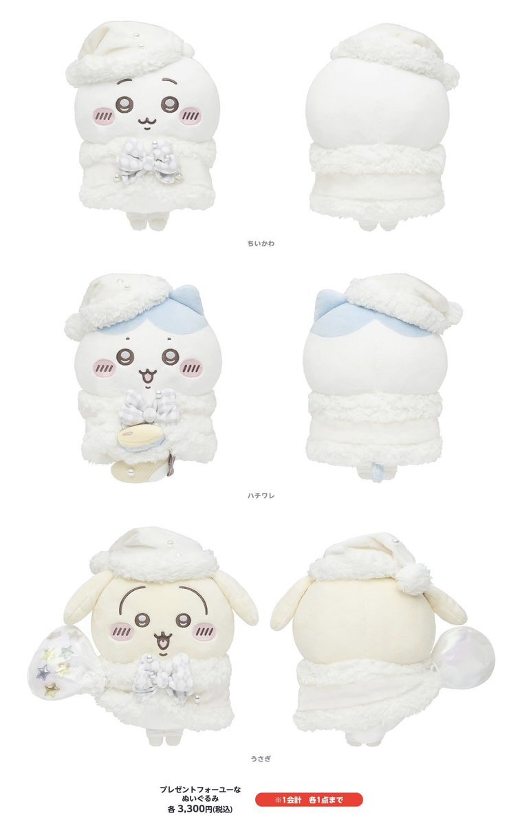 マルイシティ横浜閉店、ちいかわらんどなど話題の店舗の行方は？