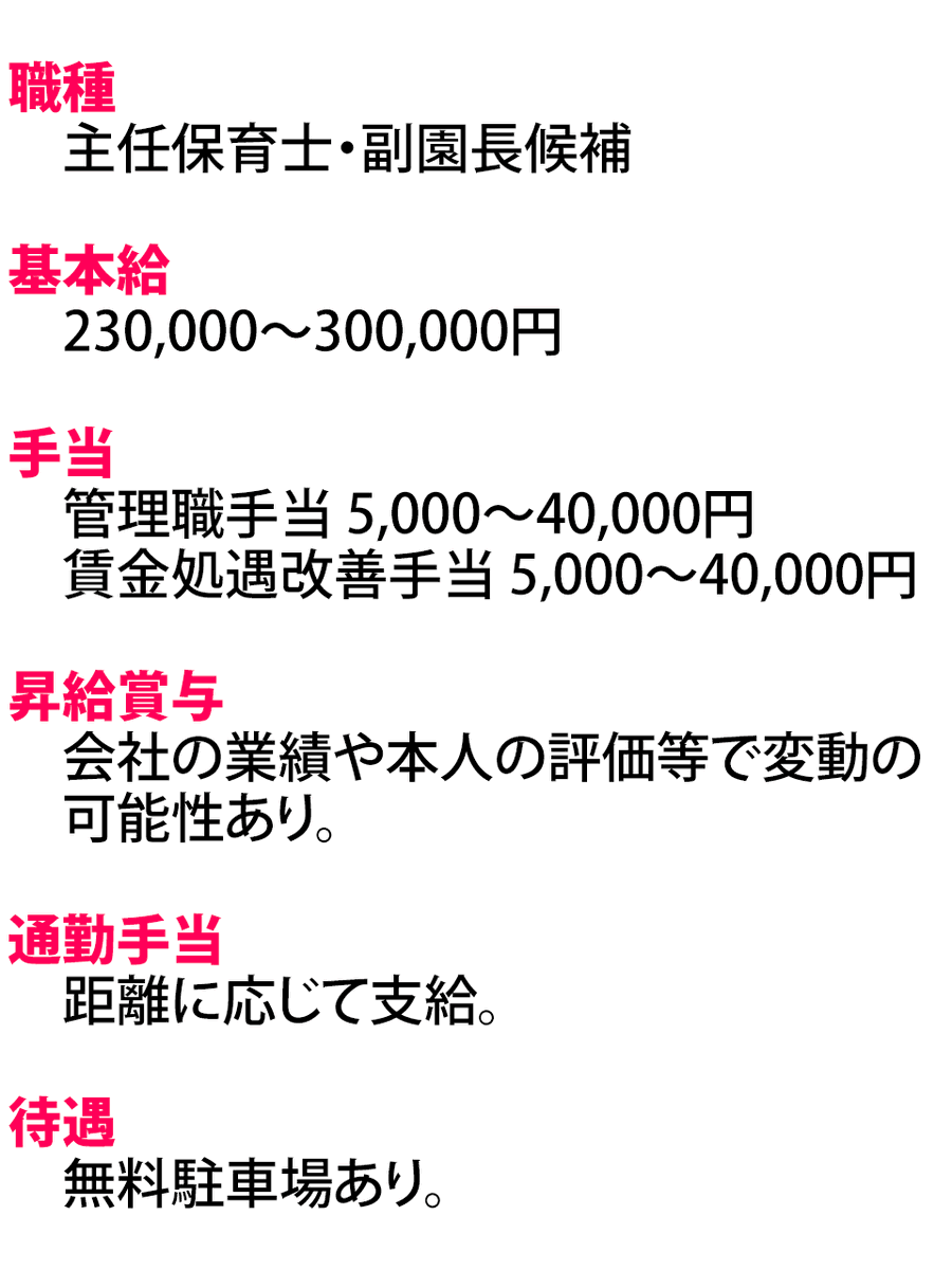 広島 福山」のYahoo!リアルタイム検索 - X（旧Twitter）を