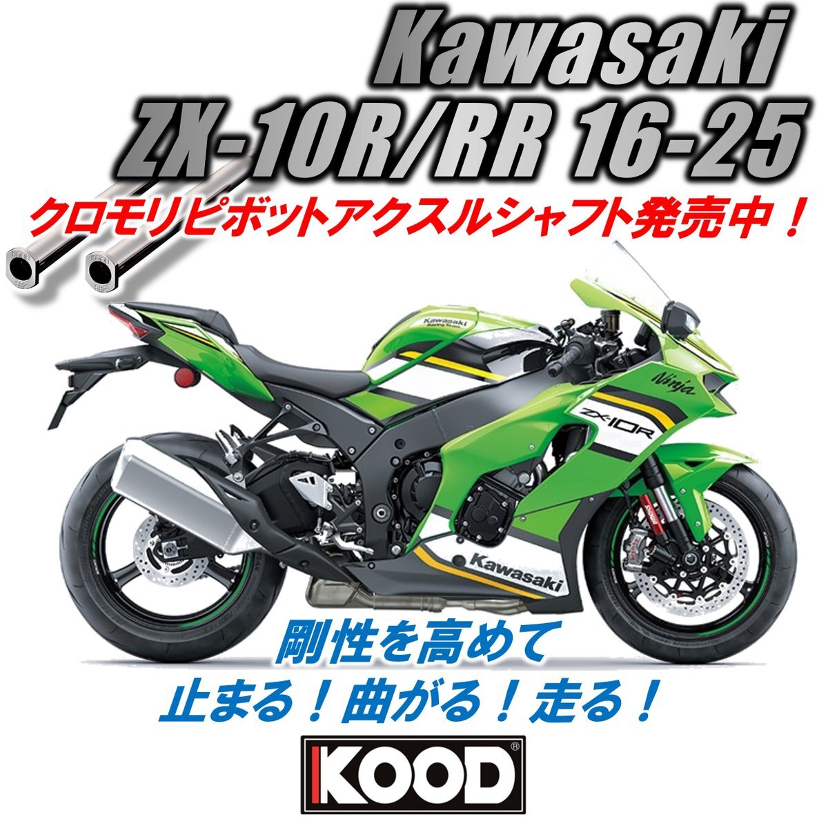 とうございました 今このページは ZX10RR」のYahoo!リアルタイム検索 - X（旧Twitter）を