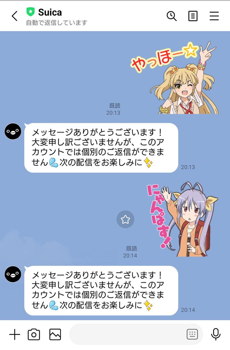 Suicaペンギン卒業へ 後任キャラ発表に期待と惜しむ声