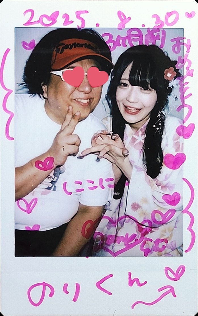 X（旧Twitter）で話題のおもしろ画像や動画 - Yahoo