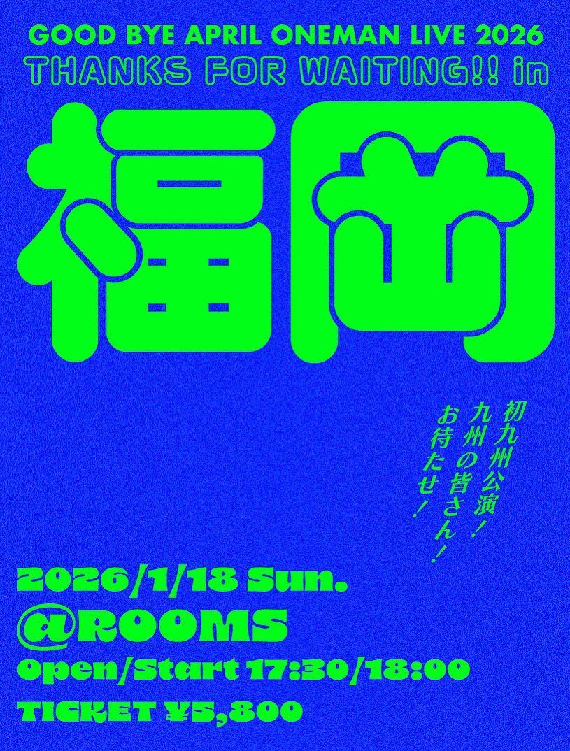 Official髭男dism「Sanitizer」話題に、楢崎さん海外旅行土産話も！