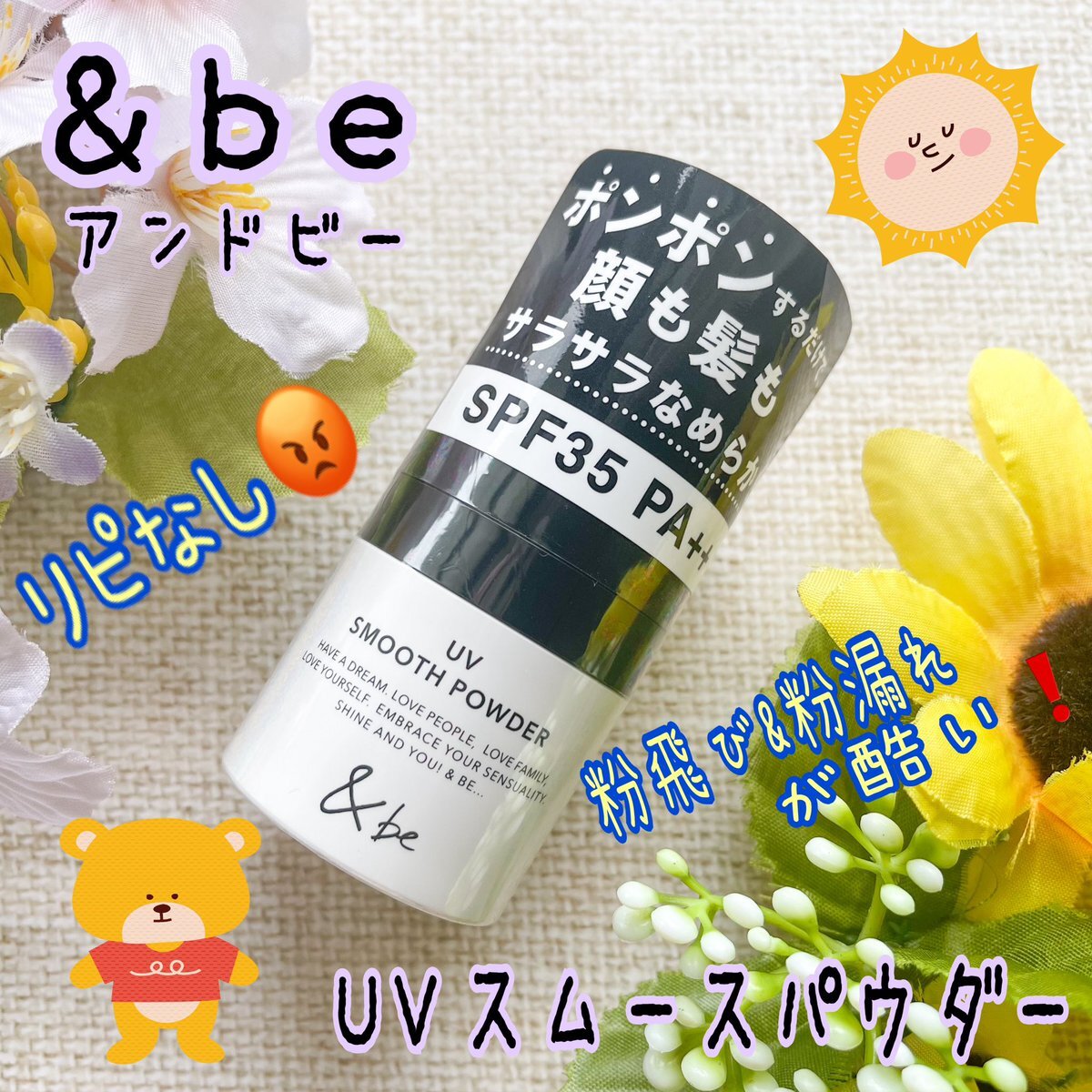 2月4日まで掲載　アンドビー　まとめ売り　新品未使用 アンドビー」のYahoo!リアルタイム検索 - X（旧Twitter）を