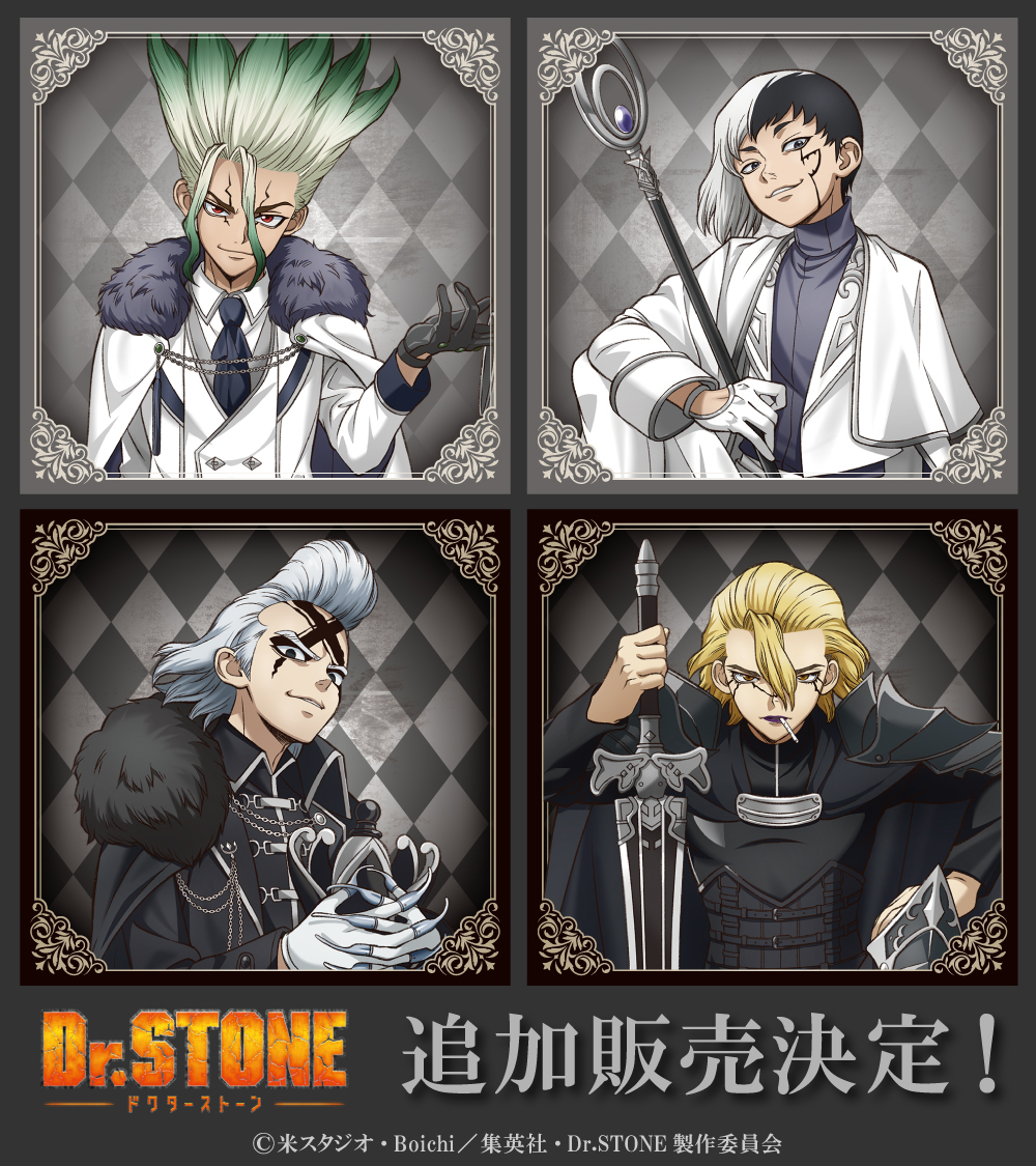 キャラ毎まとめ可能】Dr.STONE 缶バッチ ファミマ ファミリーマート