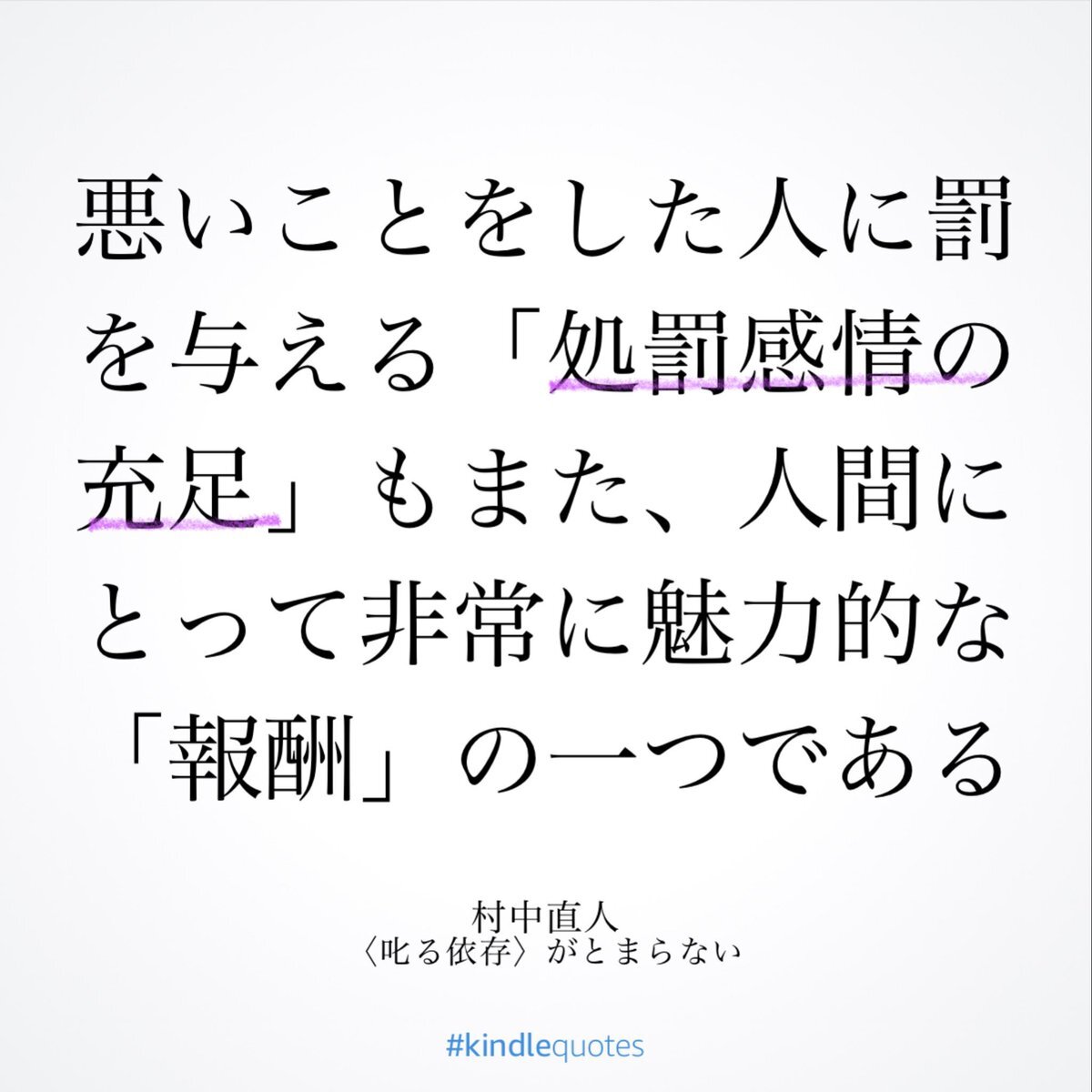 脳科学でわかる！リーダーシップから睡眠まで