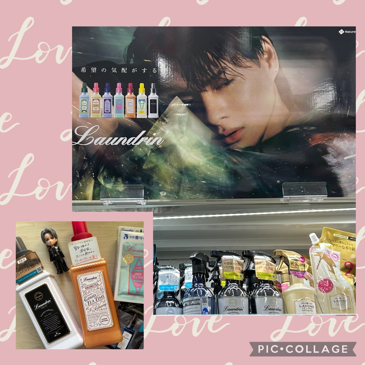 ランドリン　平野紫耀 巨大パネル 平野紫耀 パネル」のYahoo!リアルタイム検索 - X（旧Twitter）を