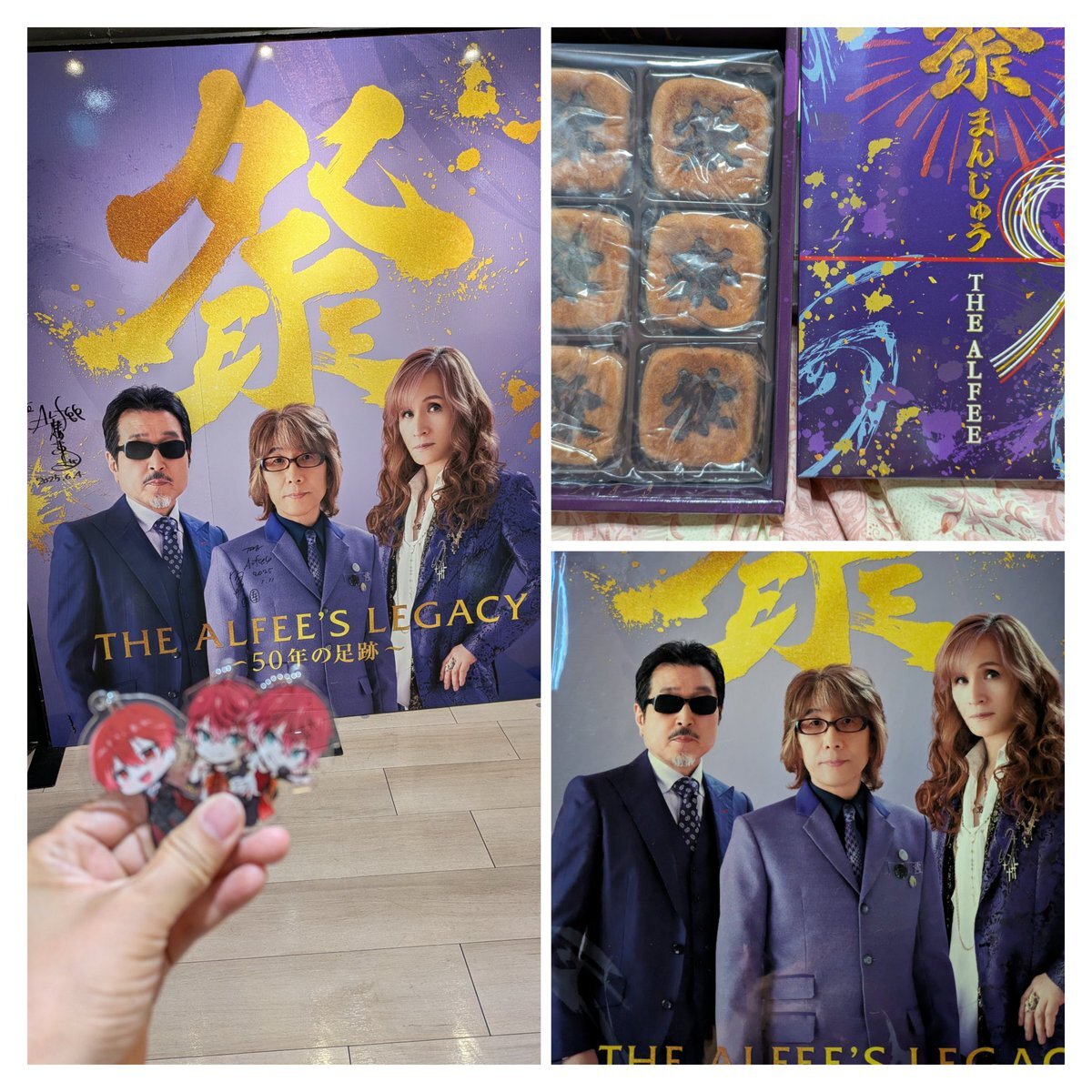 alfee展 メモリアルブック」のYahoo!リアルタイム検索 - X（旧