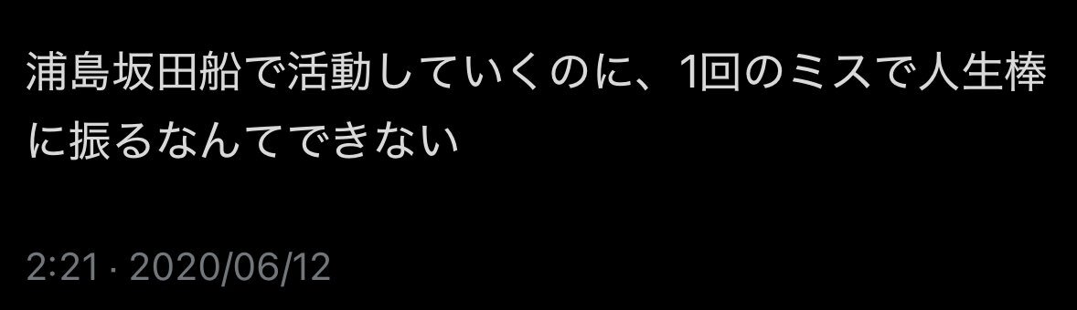 志麻さんへの溢れる愛、ファンが感謝と愛情を伝える
