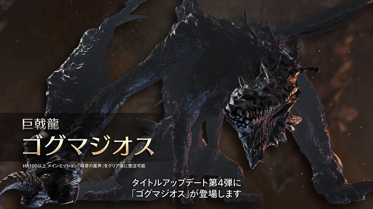 筆頭ガンナーナディア参戦！モンハンワイルズ新アップデートに期待高まる 