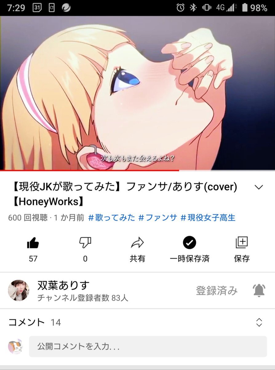 Dollykiss のtwitter検索結果 Yahoo リアルタイム検索