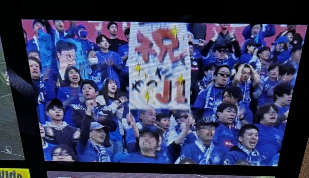 水戸ホーリーホックJ1昇格！茨城ダービー実現に歓喜の声