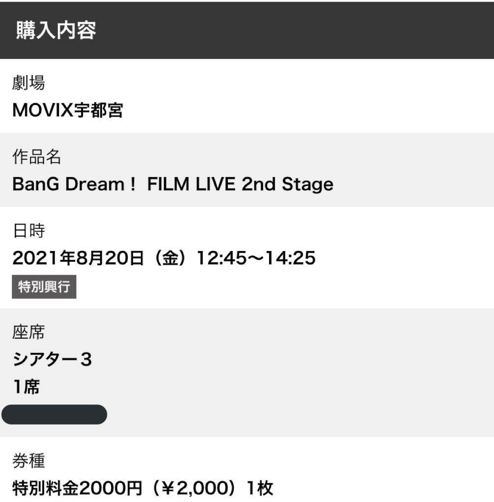 Movix宇都宮 のtwitter検索結果 Yahoo リアルタイム検索