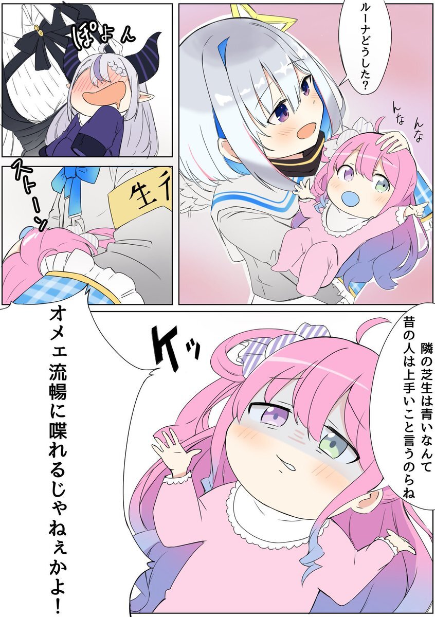 姫森ルーナ、誕生日を祝う声でSNSが盛り上がる！