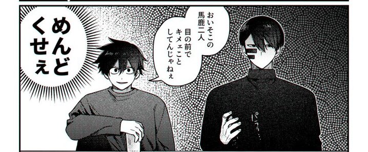 もっち」のYahoo!リアルタイム検索 - X（旧Twitter）を