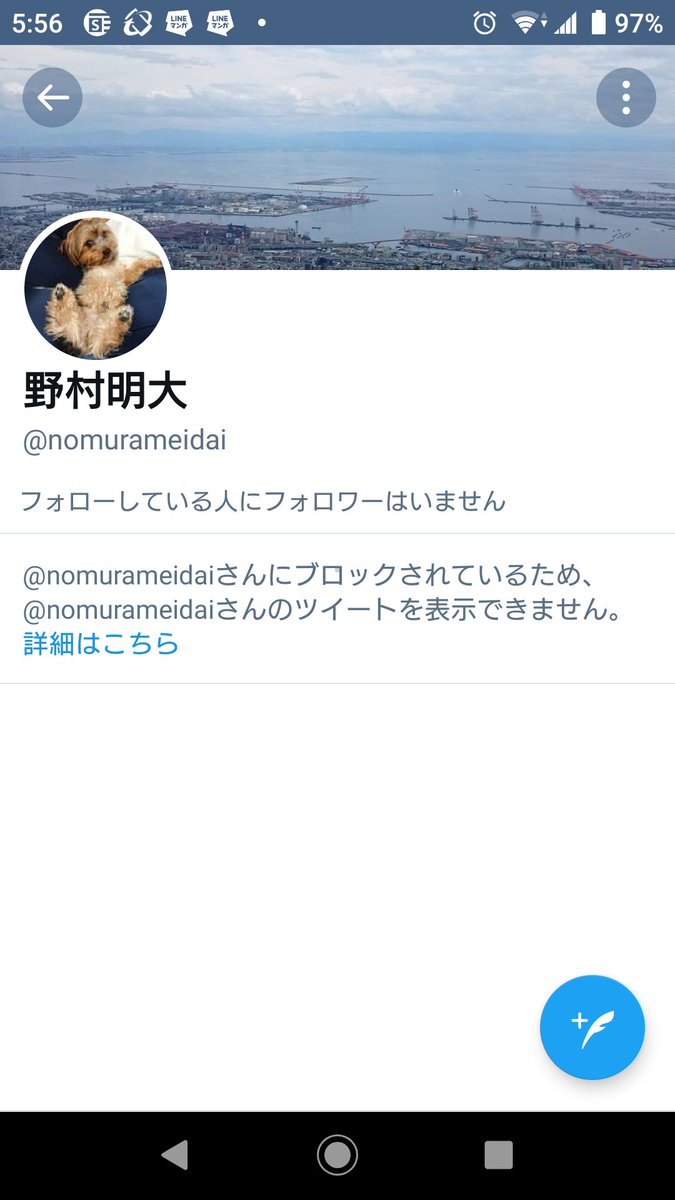 野村明大 のtwitter検索結果 Yahoo リアルタイム検索