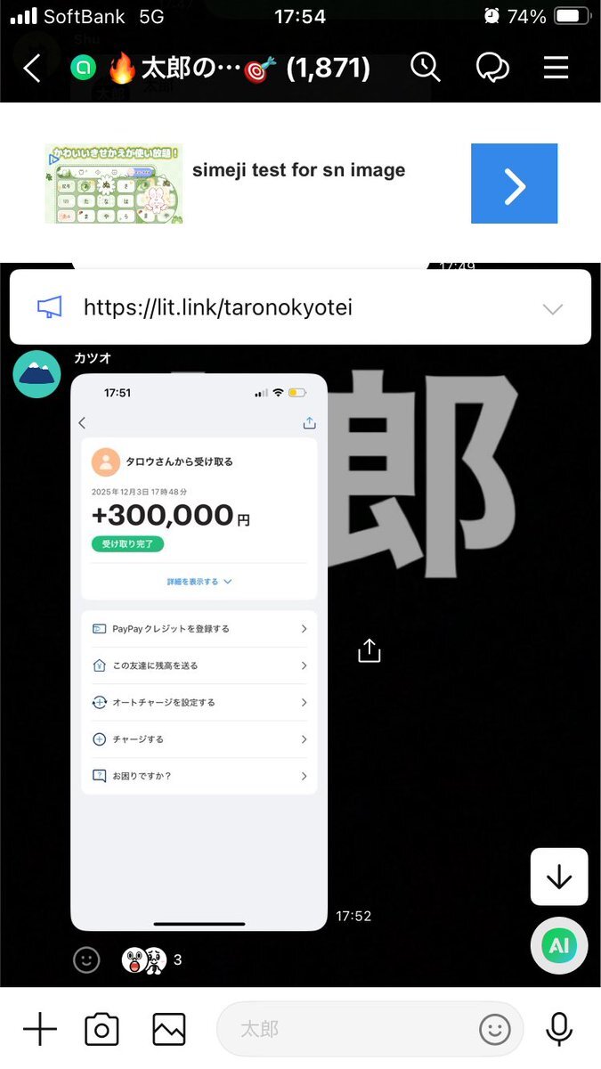 オープンチャット」のYahoo!リアルタイム検索 - X（旧Twitter）を
