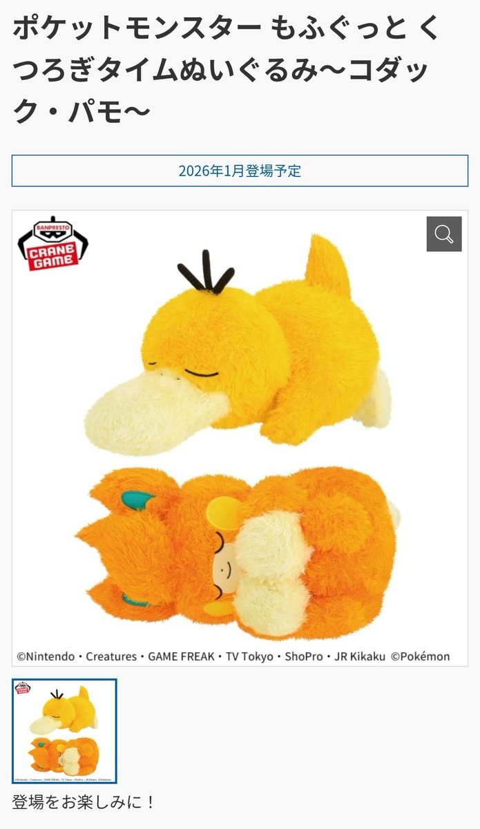 コダック」のYahoo!リアルタイム検索 - X（旧Twitter）をリアルタイム検索