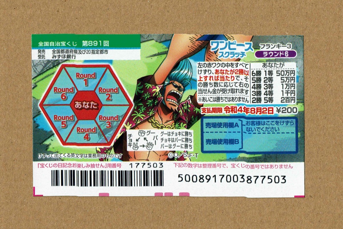 One Piece 1 のtwitter検索結果 Yahoo リアルタイム検索