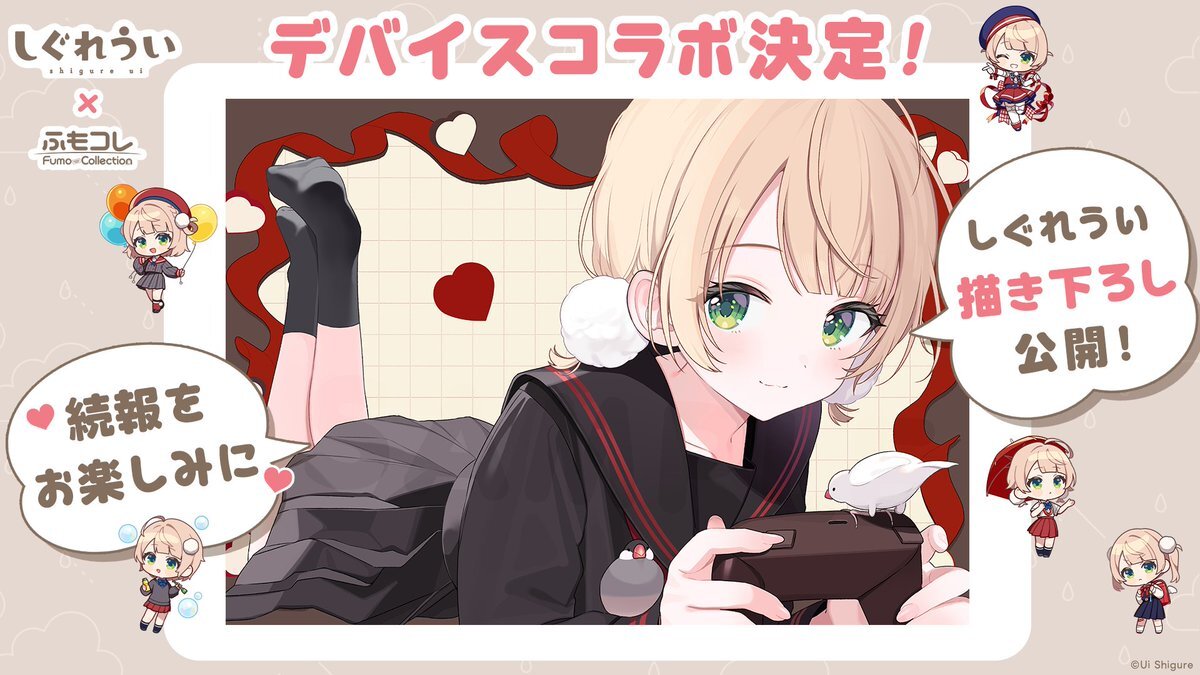 しぐれうい 犬　俺がしぐれういだアイマスク犬 しぐれうい 犬俺がしぐれういだアイマスク犬