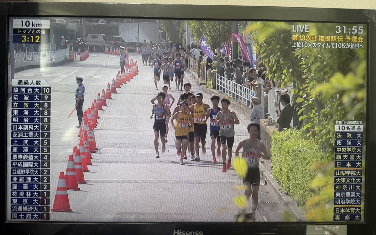 箱根駅伝予選会、10人通過は意外な結果？